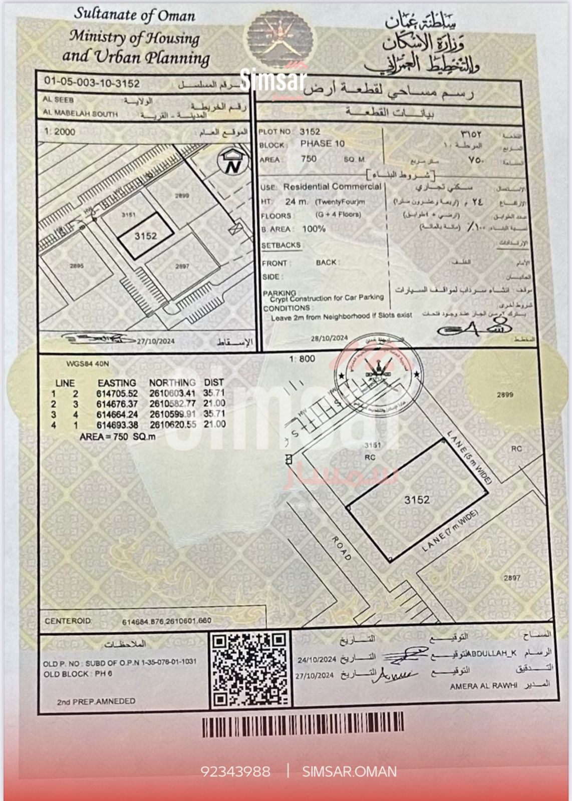 WhatsApp Image 2026-01-01 at 8.47.38 PM