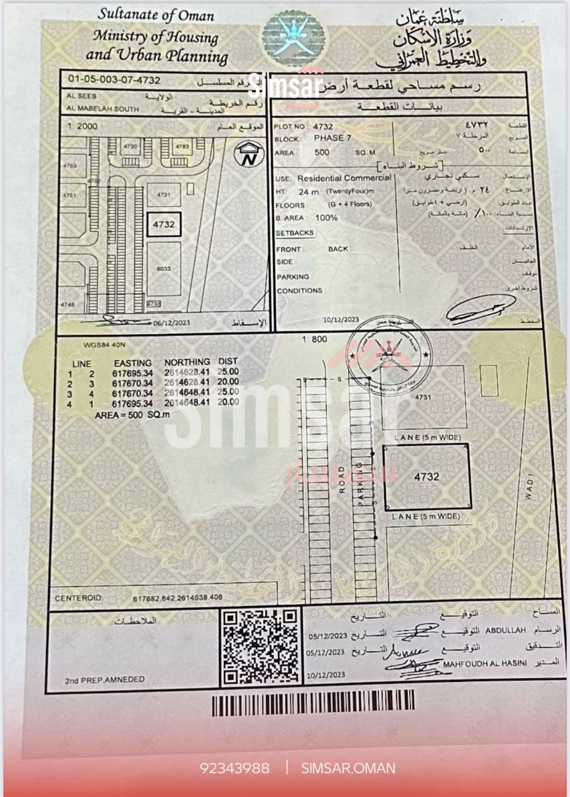 WhatsApp Image 2026-01-01 at 8.47.43 PM