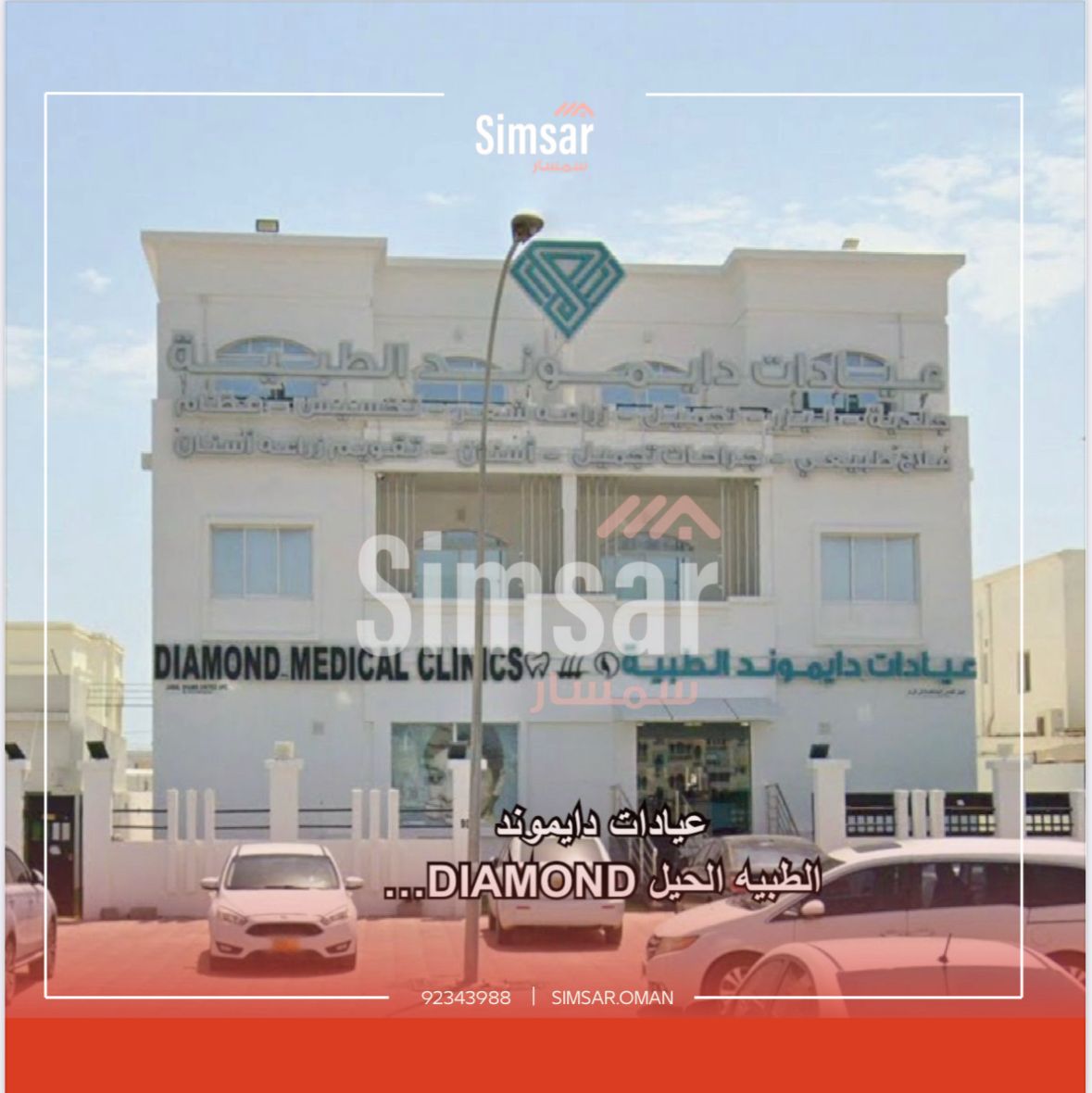 WhatsApp Image 2026-01-06 at 12.17.10 PM