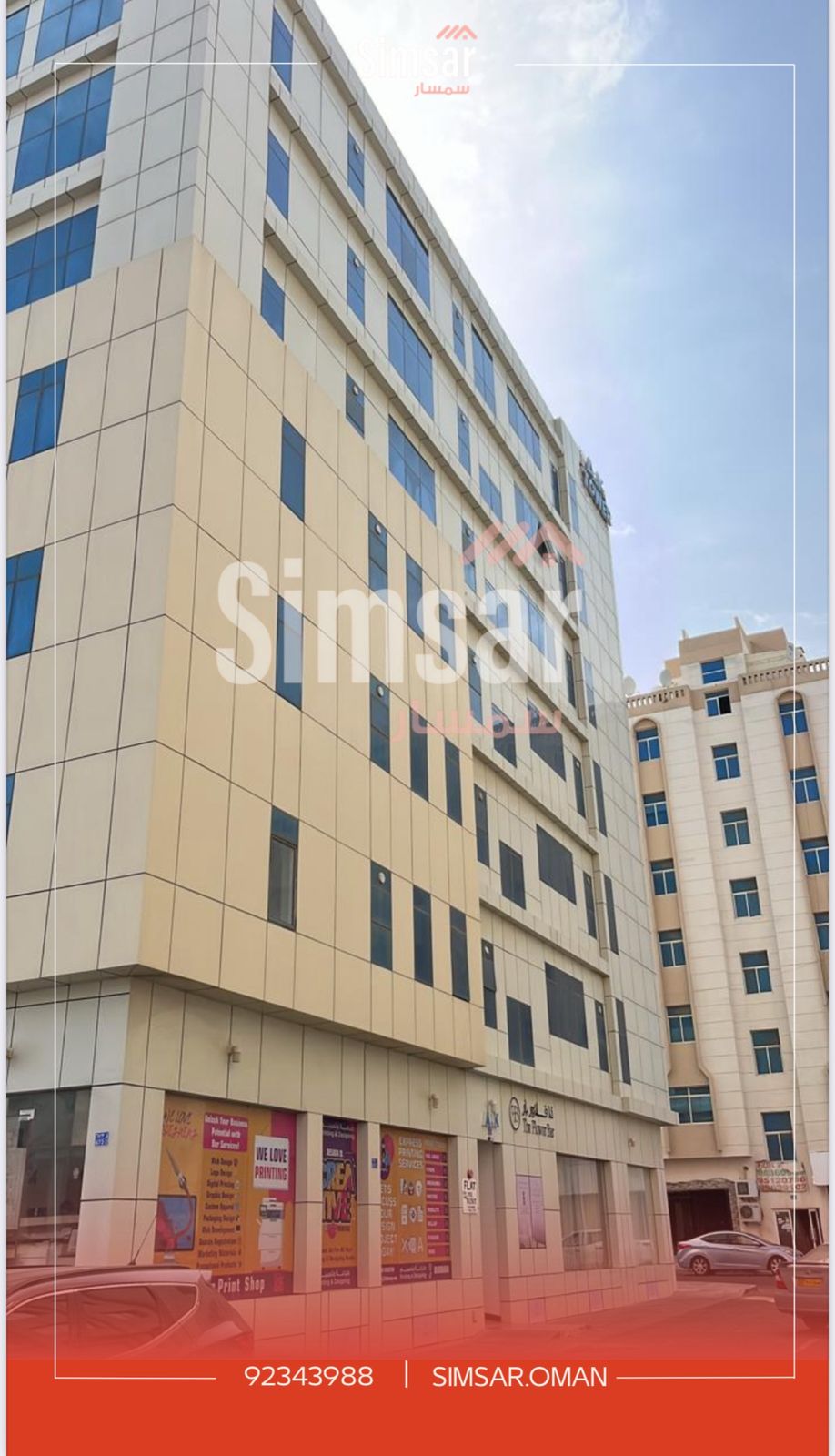 WhatsApp Image 2026-01-06 at 12.18.23 PM