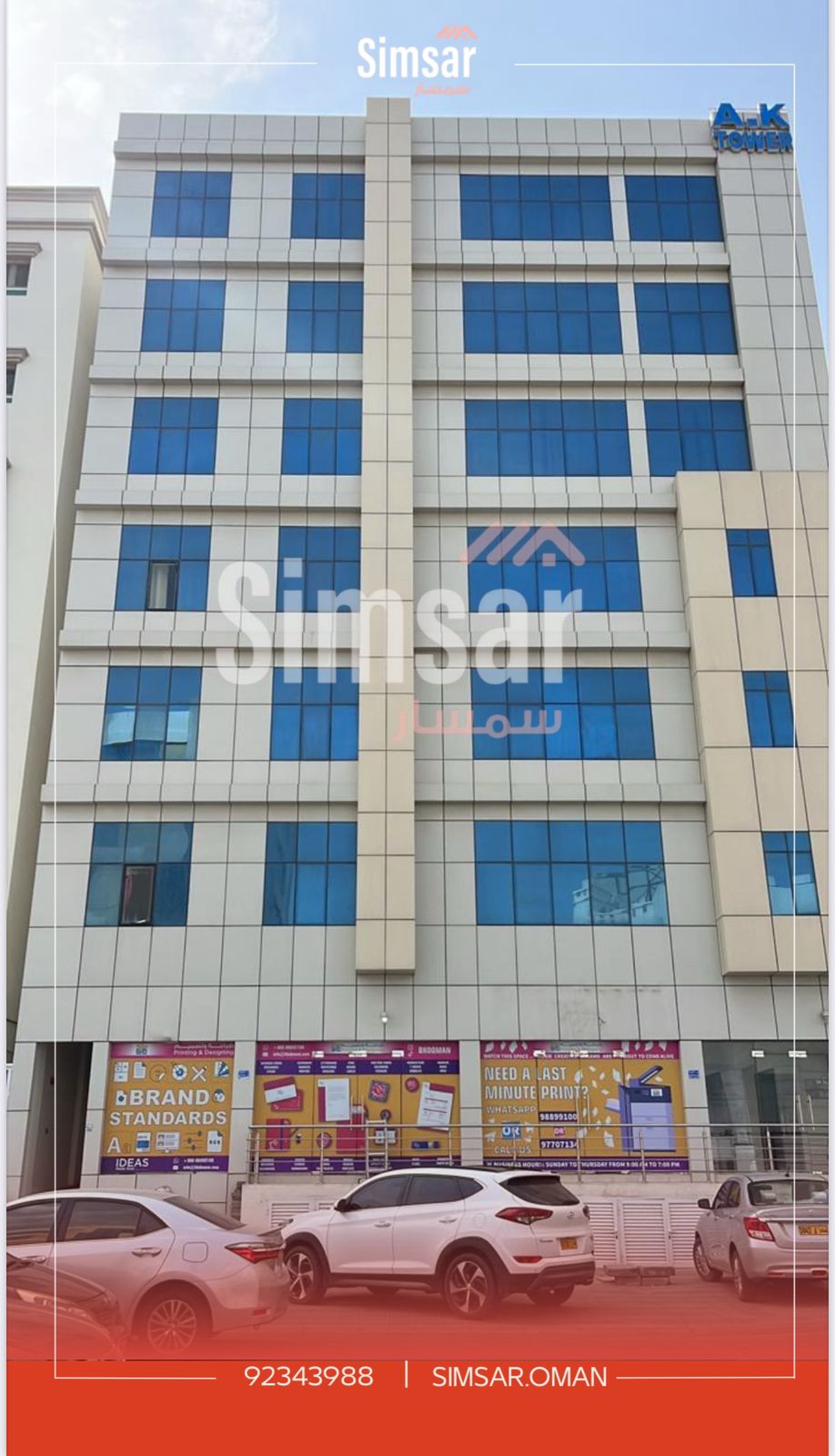 WhatsApp Image 2026-01-06 at 12.18.27 PM