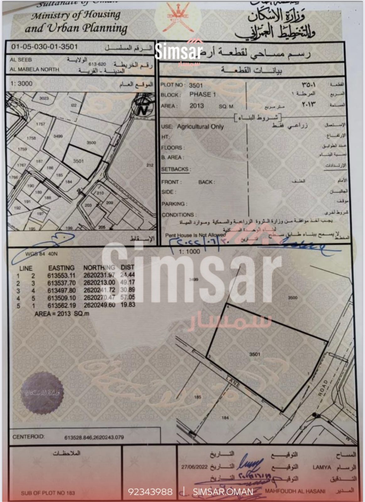 WhatsApp Image 2026-01-29 at 11.53.29 AM (1)