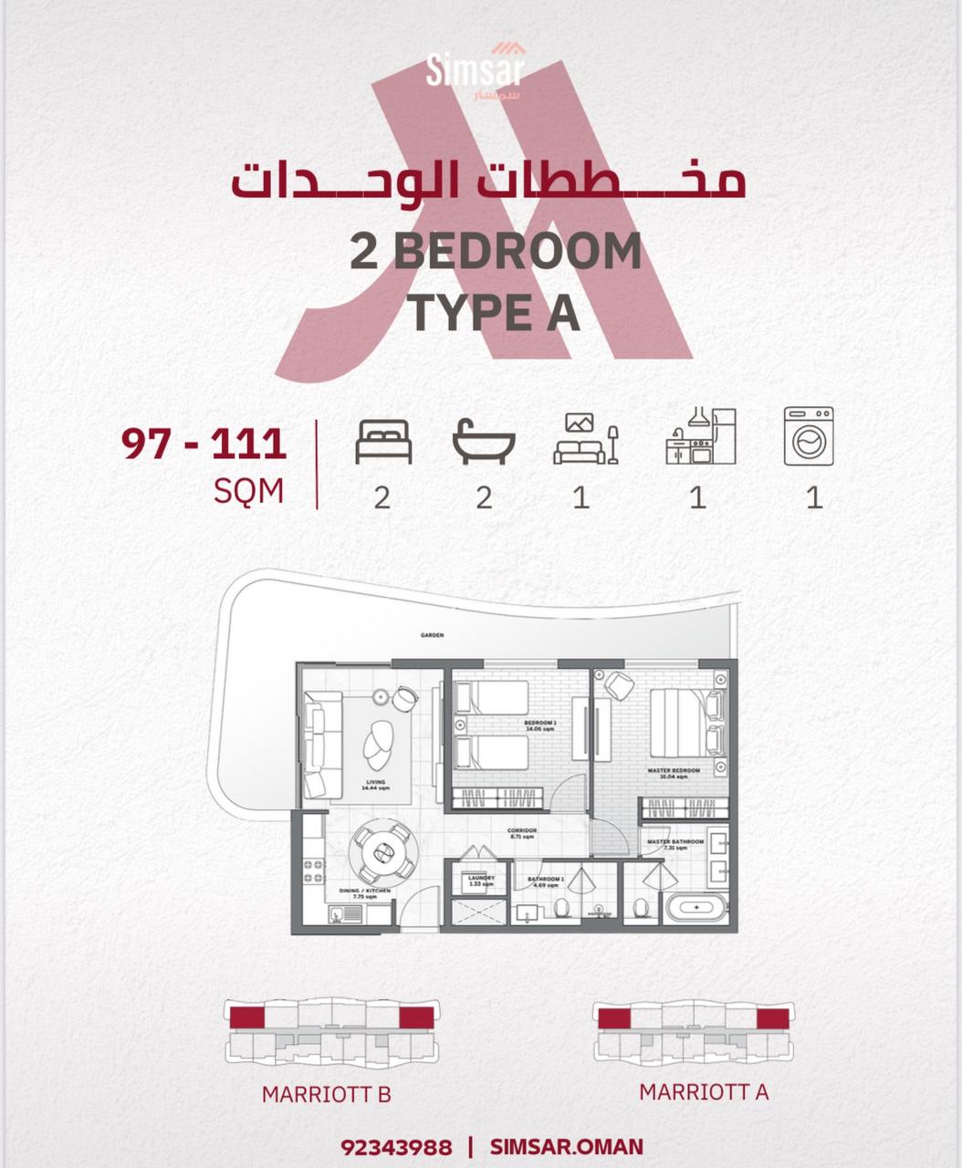 WhatsApp Image 2026-02-17 at 12.52.16 PM (1)