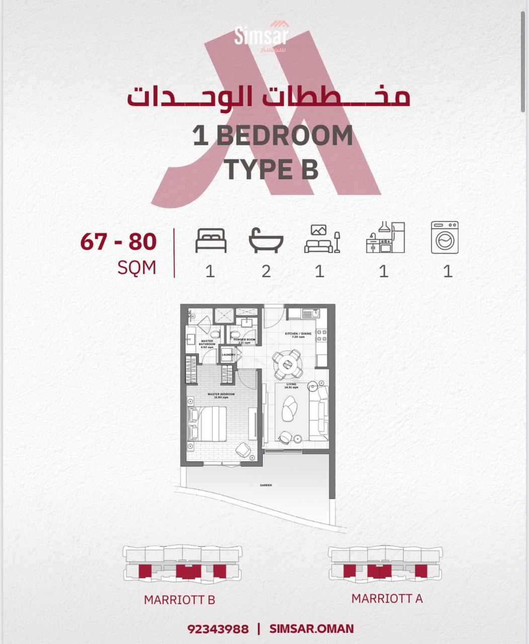 WhatsApp Image 2026-02-17 at 12.52.16 PM