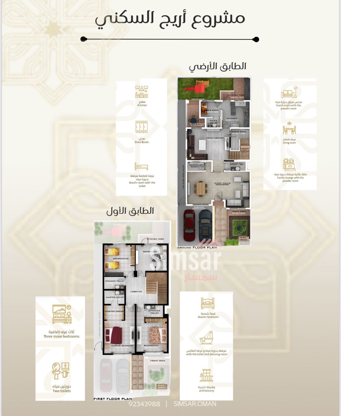 WhatsApp Image 2026-03-15 at 1.33.59 PM (1)