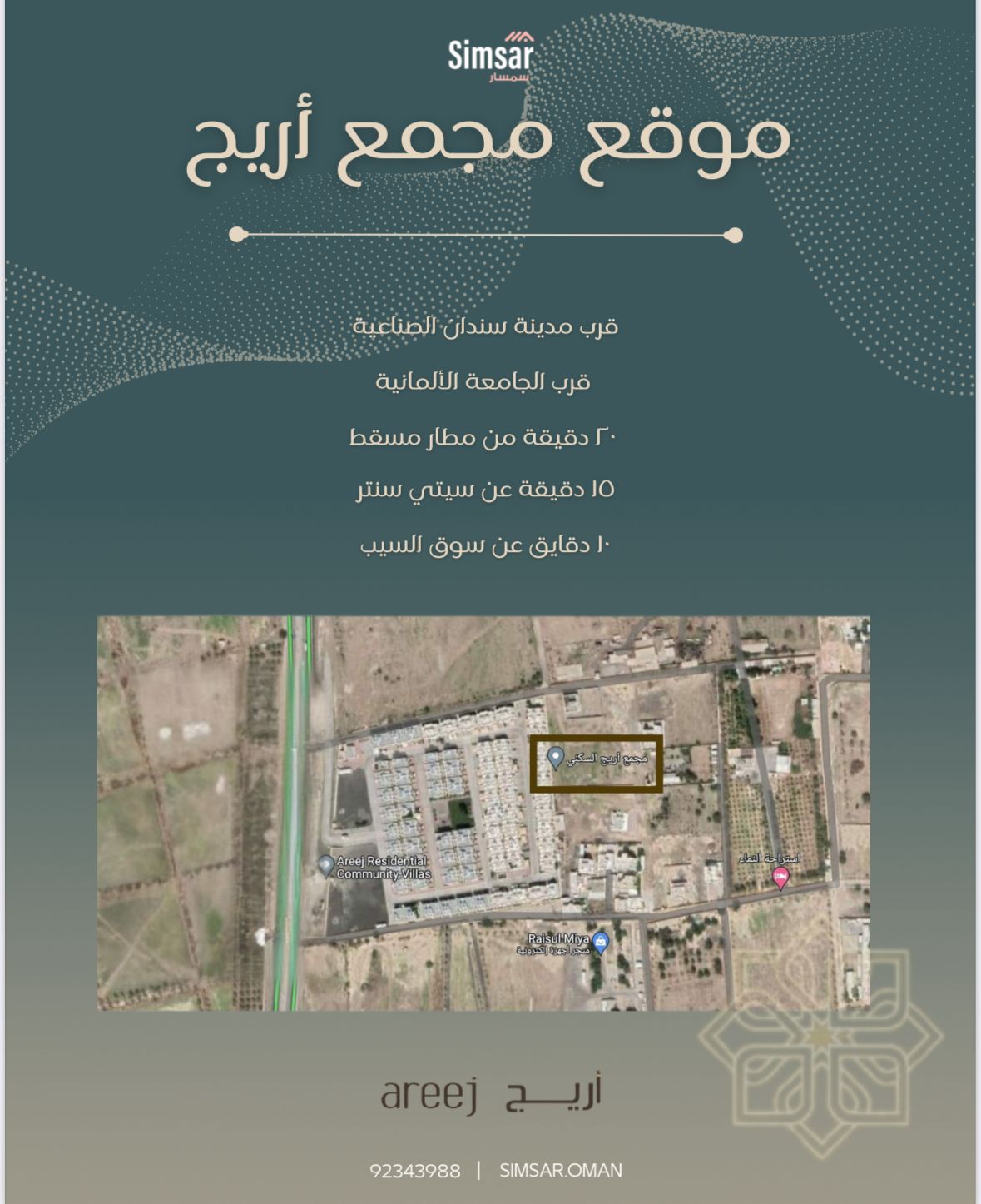 WhatsApp Image 2026-03-15 at 1.33.59 PM